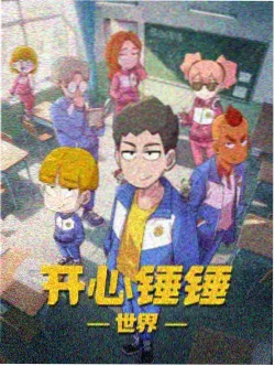 火影忍者国语版全集
