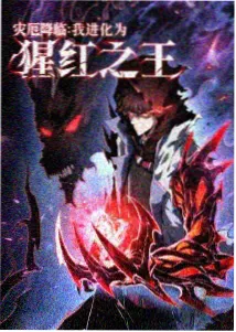 死神境·界全集在线